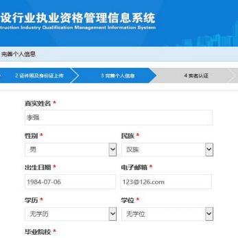 一建转注册规定全面解析