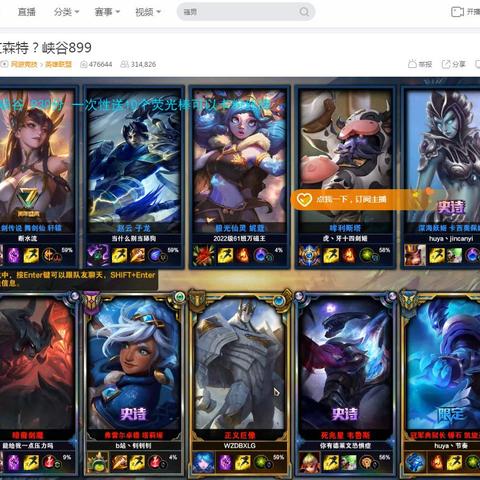 小说杀神最新章节，巅峰暗影决战