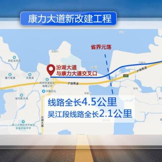 吴江机场最新动态报道