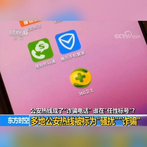 触宝电话最新版下载攻略