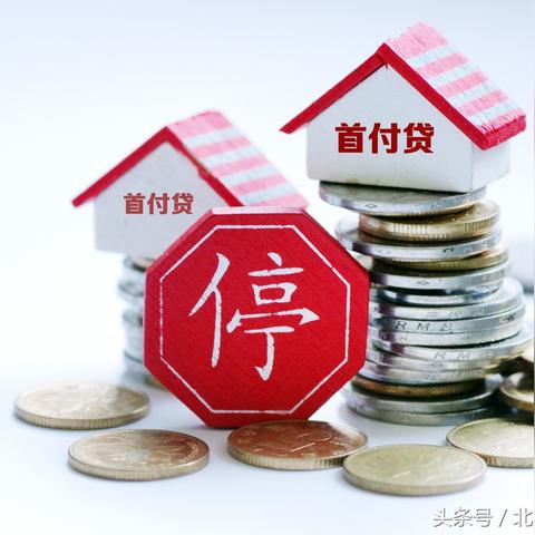 唐山楼市最新动态，房价下跌趋势更新