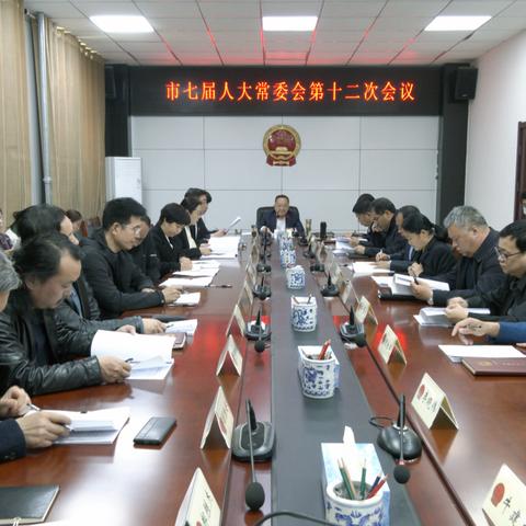 新乐市人事任免最新消息