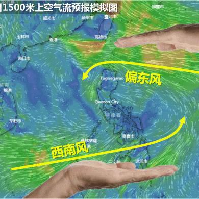 厦门台风动态更新，2025最新预警信息
