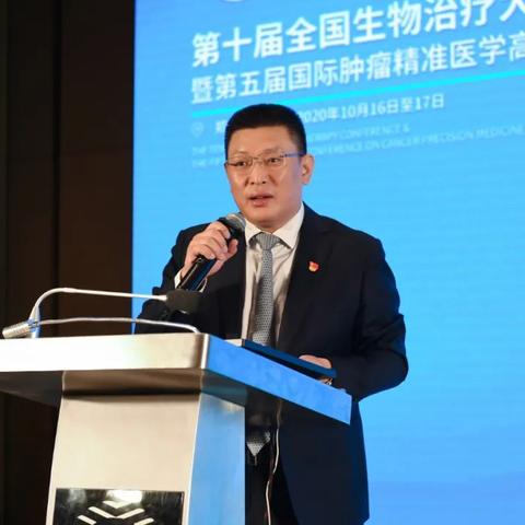 国际医学前沿资讯公告