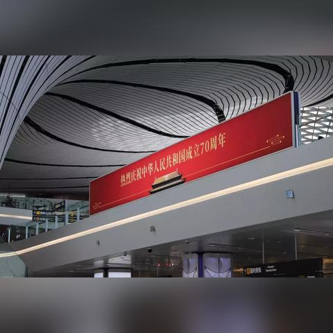 廊坊划入北京最新动态消息