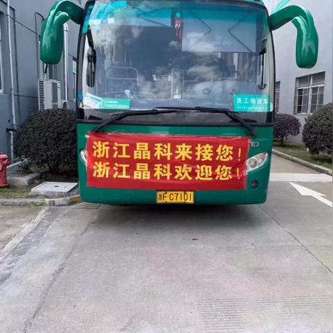 凉州区最新招聘信息公告速递