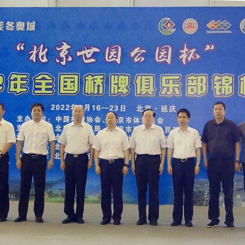 内蒙君正最新动态报道