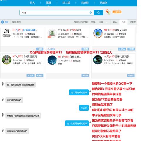 TR外汇最新动态，展望2025年发展趋势