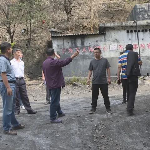 煤炭去产能最新动态，深度解读与报道