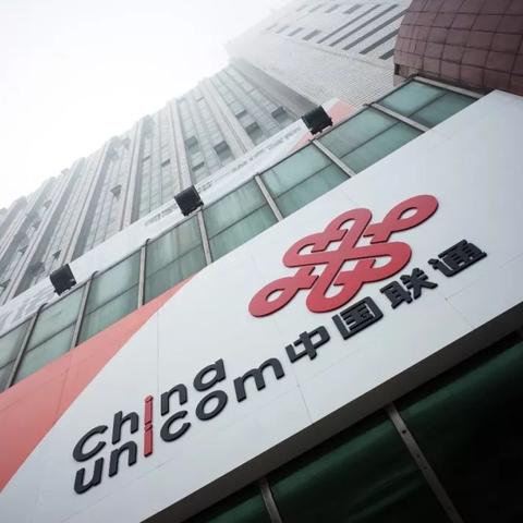 联通熊昱最新动态消息速递