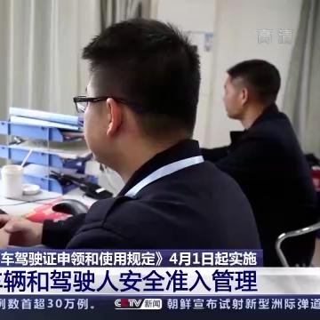 车辆违章扣分新规详解，最新规定概览