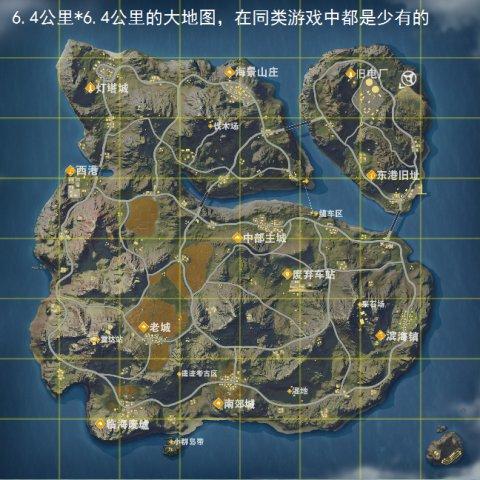 小米枪战最新版手机版游戏特色与体验全解析