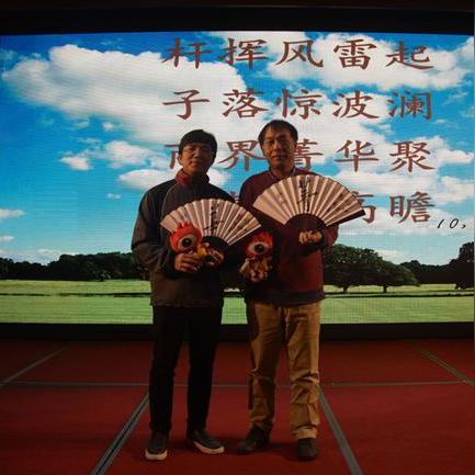 金瑞科技最新动态更新