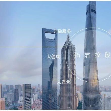 运盛实业最新动态深度剖析