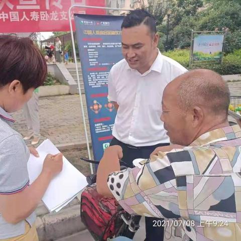 南阳非法集资动态更新