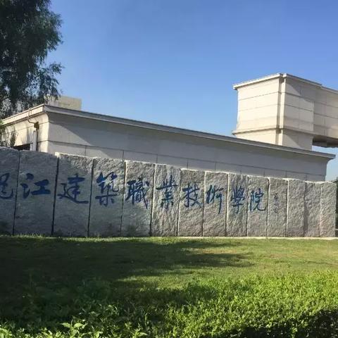 黑龙江最新干部公示公告发布