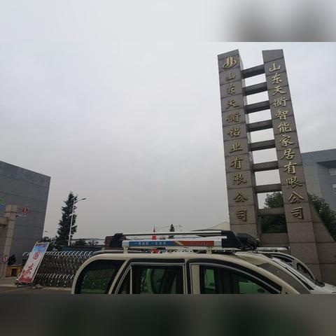 薛城最新招聘信息全面解析