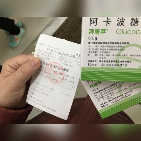 山东白羽肉鸡最新价格走势分析