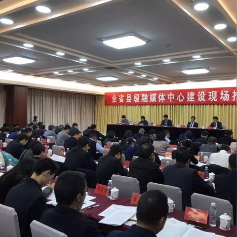 桐梓人事调整最新动态