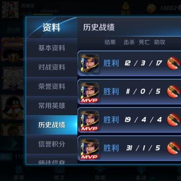 刘备最新实战出装推荐攻略 2025实战指南