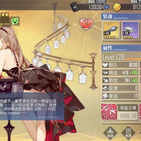 最新碧蓝航线船只排名榜单出炉