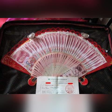 压箱钱新摆法，传统与现代风尚的融合创新