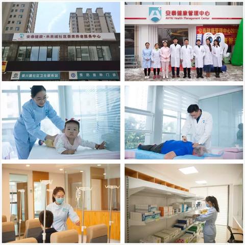 安泰未来城全新规划揭秘