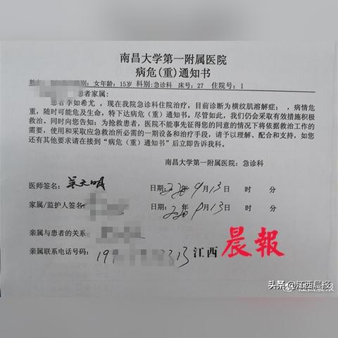 南昌玲玲微信号最新曝光与影响力深度剖析