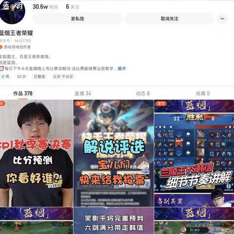 兰陵王顶级出装攻略，最新最强装备推荐