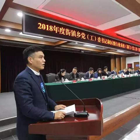 龙泉何勋最新职务调动，迈向新领导岗位