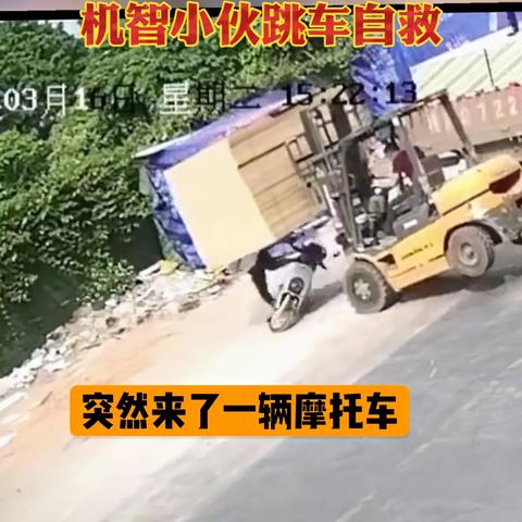 佛山叉车维修工招聘启事