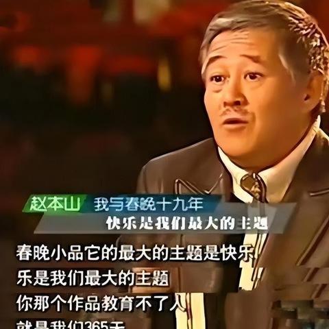 小沈阳2025最新动态揭晓