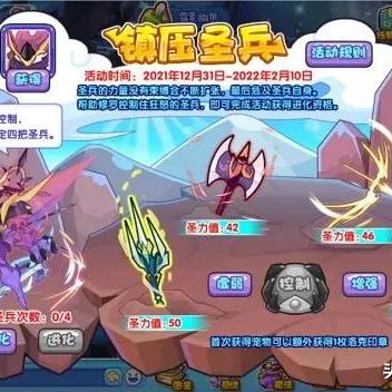 洛克王国活动专区更新资讯