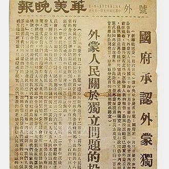 旅顺快递招聘，最新职位信息及要求