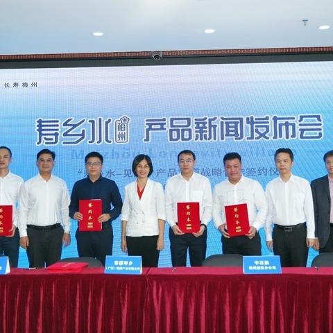 重庆长寿，最新新闻报道概览