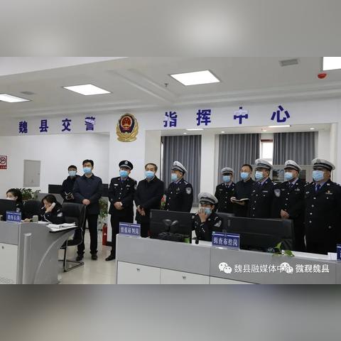 邯郸魏县最新新闻动态报道