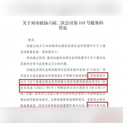 长岳高速最新进展消息