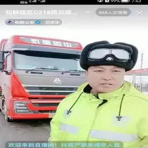 CCTV最新天气预报直播动态