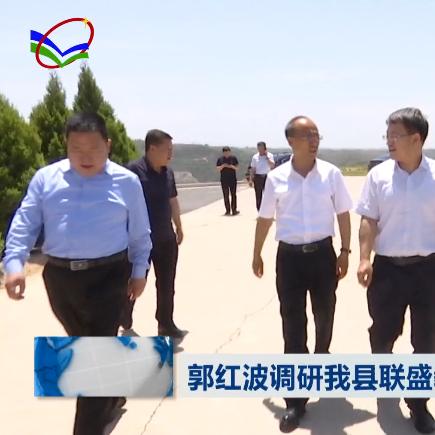 吕梁联盛重组进展及未来前景展望