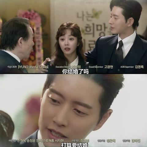 朴海镇恋情曝光，爱情悄然而至