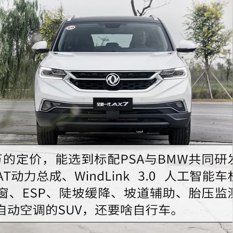 奔驰宝马最新科技精工，科技与精工完美融合