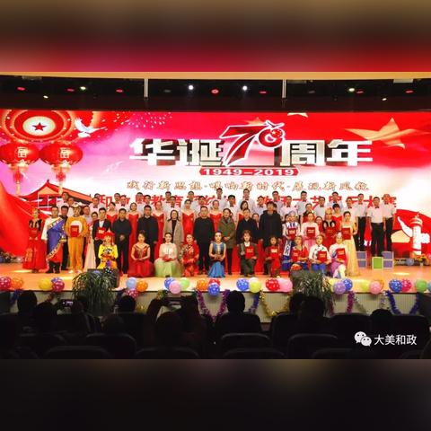 和政最新招聘信息与职业机会全面解析