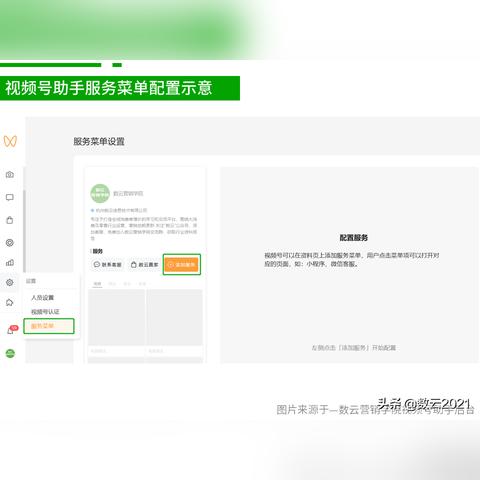 揭秘快手直播福利账号，背后的惊喜数据大放送