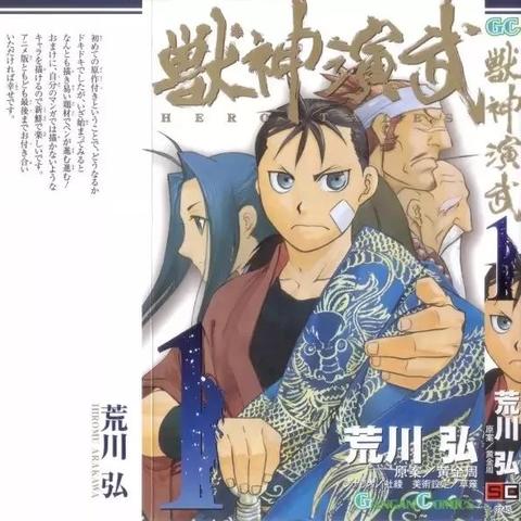 养猪助手最新价格及分析概览