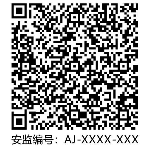 成都建委领导名单最新公布