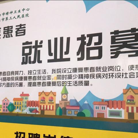 牙克石最新招聘信息汇总