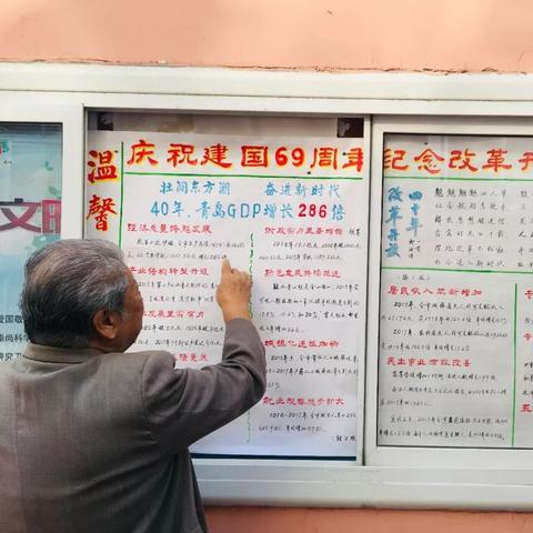 中国改革开发新模式揭秘，数据背后的新篇章进展