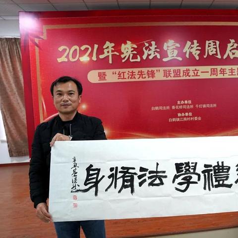 中国宪法最新版深度解读