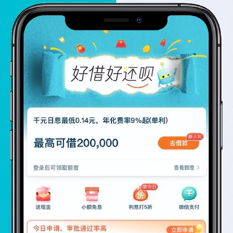 还呗电梯广告重塑信贷体验，轻松借款触手可及