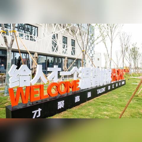 常州人才网招聘会盛况报道